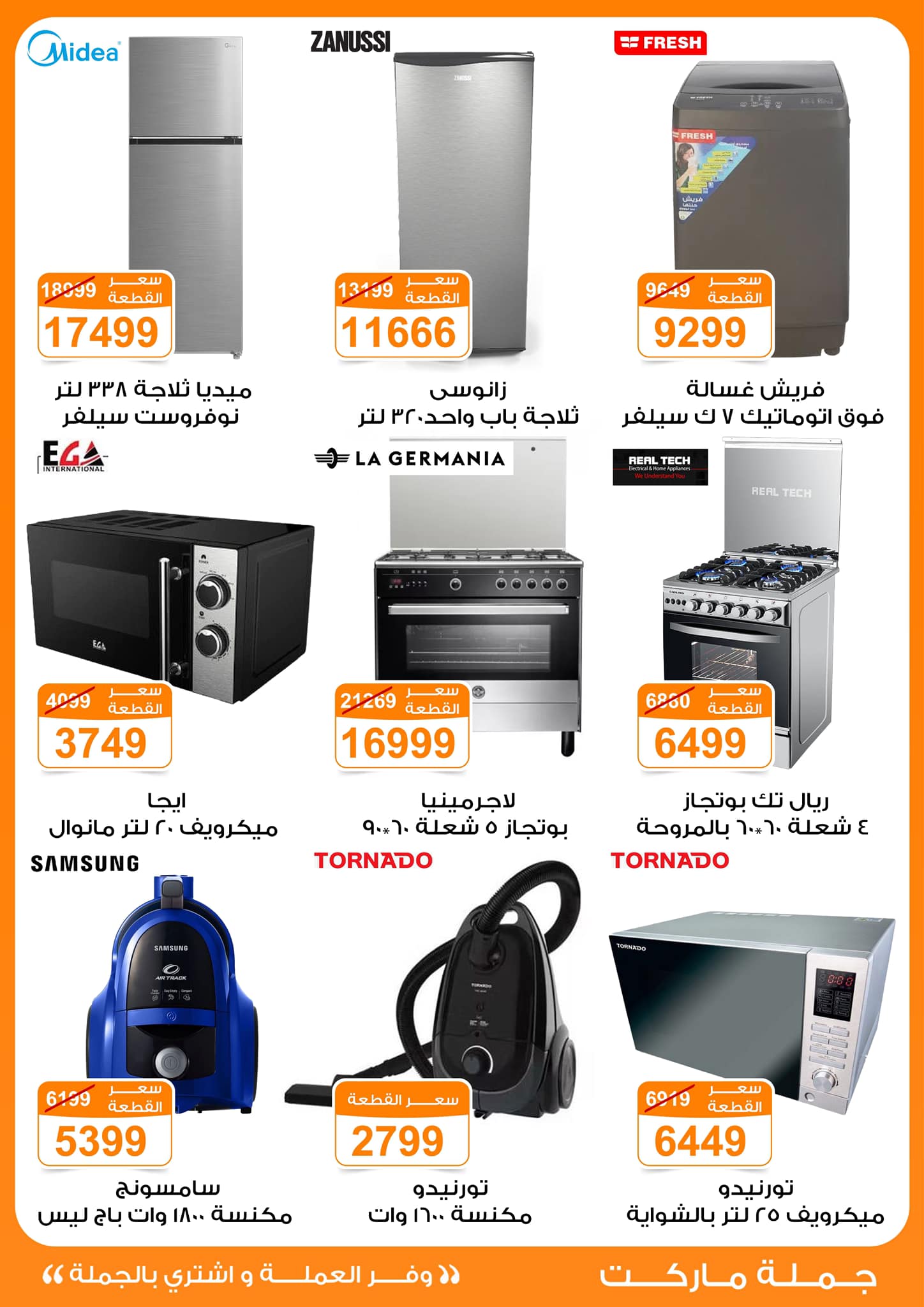 fathalla offers from 13mar to 24mar 2025 عروض فتح الله من 13 مارس حتى 24 مارس 2025 صفحة رقم 3